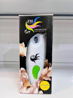 دستگاه خوشبوکننده هوا